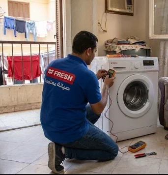 صيانه غساله فريش