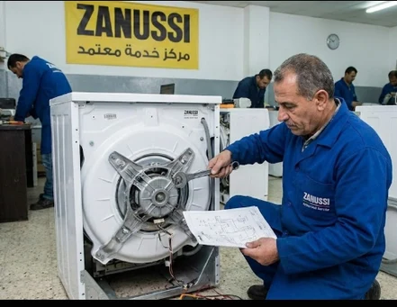 صيانه غساله زانوسي